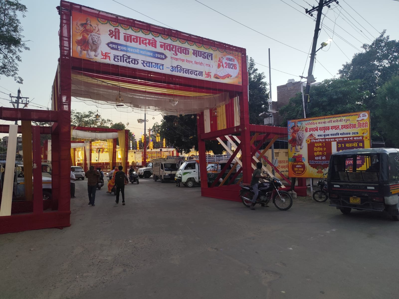 नवरात्र में जगदम्बे मण्डल द्वारा होगी घट स्थापना