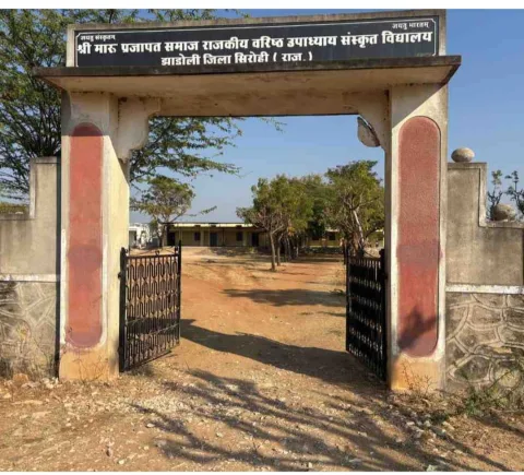 संस्कृत शिक्षा के 22 विद्यालयों में 136 पद रिक्त, महज 49 शिक्षक कार्यरत