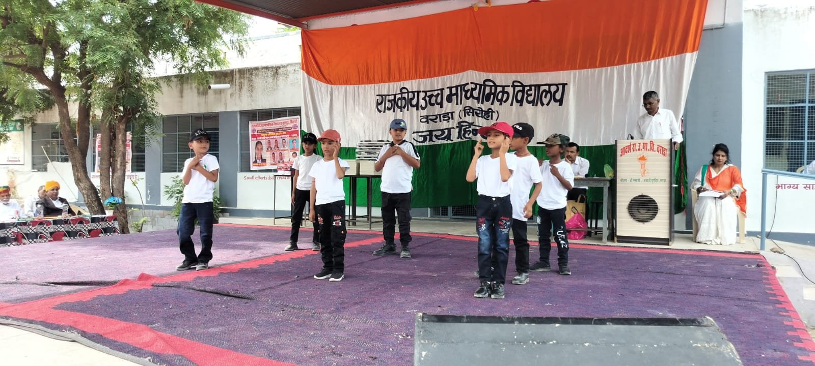 वराडा में हर्षोल्लास से मनाया गया 80वां स्वतंत्रता दिवस